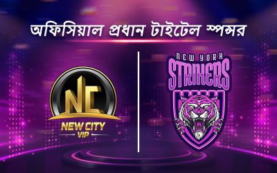 নিউ সিটি ভিআইপি রাজত্বকারী ADT10 চ্যাম্পস নিউ ইয়র্ক স্ট্রাইকারদের সাথে অংশীদারিত্বে স্বাক্ষর করেছে